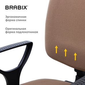 Компьютерное кресло Brabix Prestige Ergo MG-311 (регулируемая эргономичная спинка, ткань, коричневое) 531875 в Тюмени - предосмотр 10