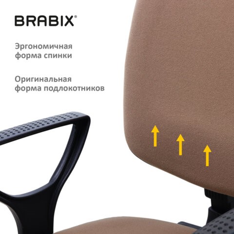 Компьютерное кресло Brabix Prestige Ergo MG-311 (регулируемая эргономичная спинка, ткань, коричневое) 531875 в Тюмени - изображение 10