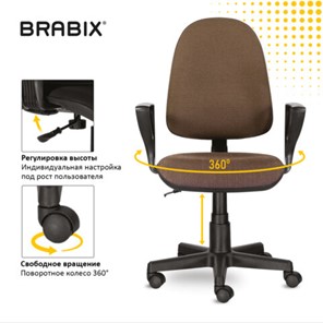 Компьютерное кресло Brabix Prestige Ergo MG-311 (регулируемая эргономичная спинка, ткань, коричневое) 531875 в Тюмени - предосмотр 14
