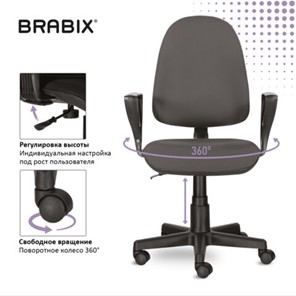 Компьютерное кресло Brabix Prestige Ergo MG-311 (регулируемая эргономичная спинка, ткань, серое) 531874 в Тюмени - предосмотр 12