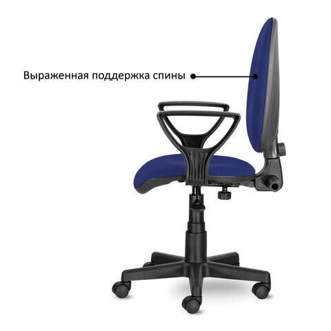 Кресло Brabix Prestige Ergo MG-311 (регулируемая эргономичная спинка, ткань, синее) 532423 в Заводоуковске - изображение 4
