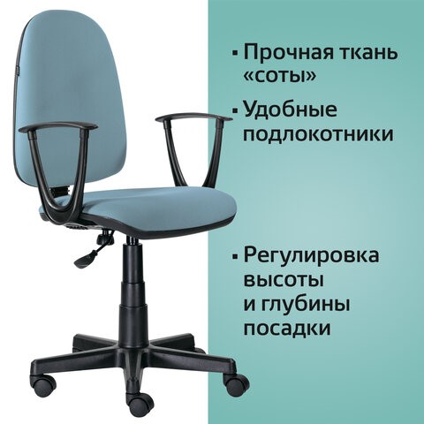 Кресло Brabix Prestige Start MG-312 (эргономичная спинка, ткань, бирюзовое) 531921 в Заводоуковске - изображение 7