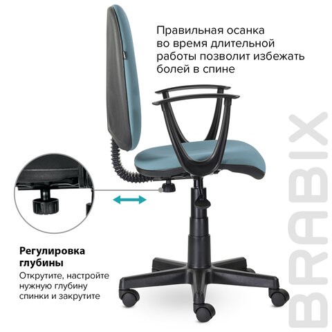 Кресло Brabix Prestige Start MG-312 (эргономичная спинка, ткань, бирюзовое) 531921 в Заводоуковске - изображение 9