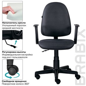Офисное кресло Brabix Prestige Start MG-312 (эргономичная спинка, ткань, серое) 531923 в Тюмени - предосмотр 8