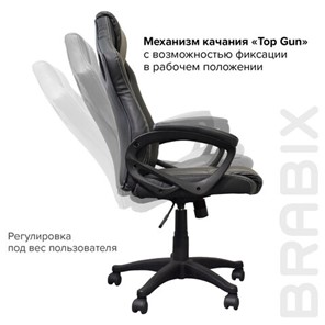 Кресло Brabix Rider Plus EX-544 КОМФОРТ (экокожа, черное/серое) 531582 в Тюмени - предосмотр 8