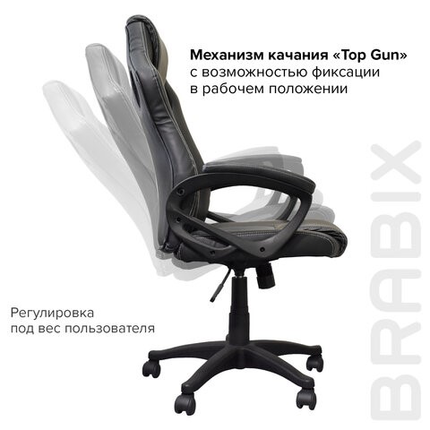 Кресло Brabix Rider Plus EX-544 КОМФОРТ (экокожа, черное/серое) 531582 в Тюмени - изображение 8