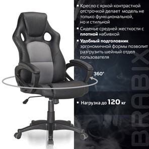 Кресло Brabix Rider Plus EX-544 КОМФОРТ (экокожа, черное/серое) 531582 в Заводоуковске - предосмотр 9