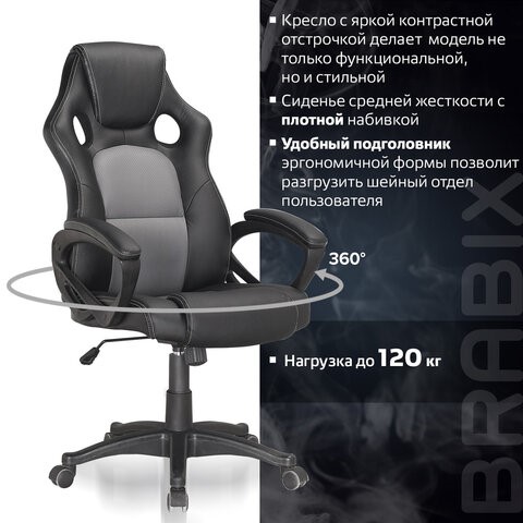 Кресло Brabix Rider Plus EX-544 КОМФОРТ (экокожа, черное/серое) 531582 в Заводоуковске - изображение 9