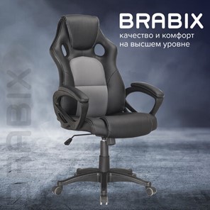 Кресло Brabix Rider Plus EX-544 КОМФОРТ (экокожа, черное/серое) 531582 в Тюмени - предосмотр 10