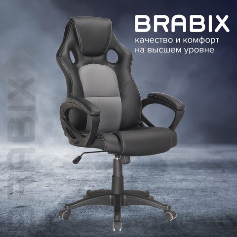 Кресло Brabix Rider Plus EX-544 КОМФОРТ (экокожа, черное/серое) 531582 в Заводоуковске - изображение 10