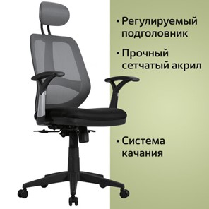 Кресло компьютерное BRABIX "Saturn ER-400", с подголовником, комбинированное, черное/серое, 530871 в Тюмени - предосмотр 11