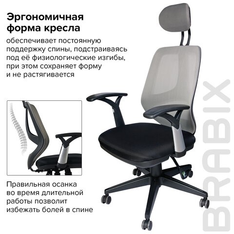 Кресло компьютерное BRABIX "Saturn ER-400", с подголовником, комбинированное, черное/серое, 530871 в Заводоуковске - изображение 13