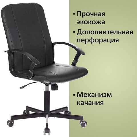 Кресло Brabix Simple EX-521 (экокожа, черное) 532103 в Тюмени - изображение 4