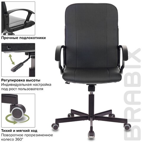Кресло Brabix Simple EX-521 (экокожа, черное) 532103 в Тюмени - изображение 5
