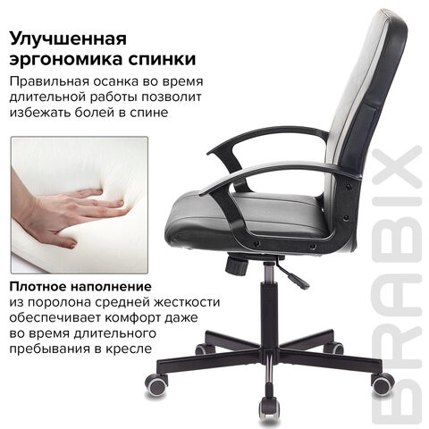 Кресло Brabix Simple EX-521 (экокожа, черное) 532103 в Тюмени - изображение 7