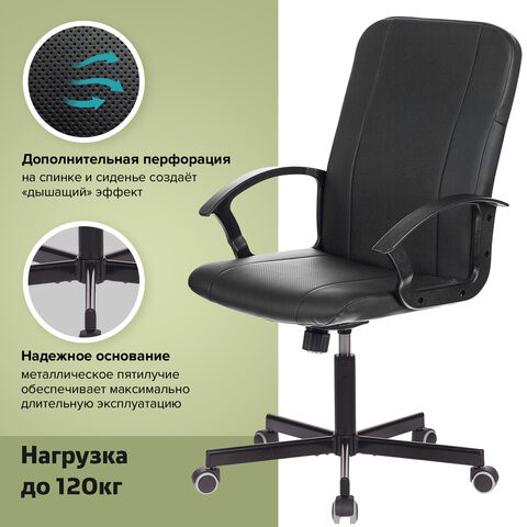 Кресло Brabix Simple EX-521 (экокожа, черное) 532103 в Заводоуковске - изображение 9