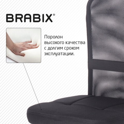 Компьютерное кресло Brabix Smart MG-313 (без подлокотников, черное) 531843 в Заводоуковске - изображение 12