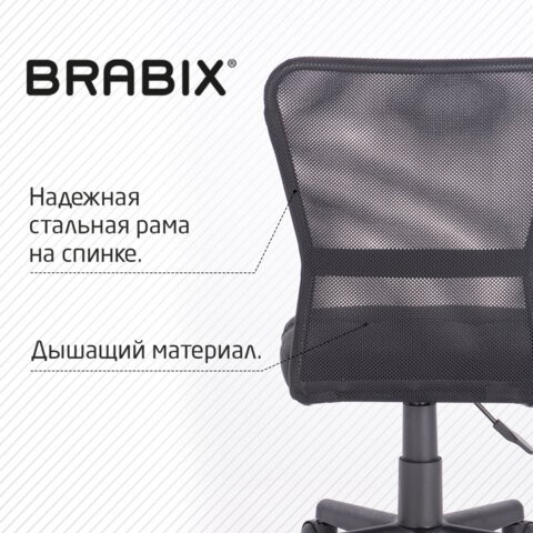 Компьютерное кресло Brabix Smart MG-313 (без подлокотников, черное) 531843 в Заводоуковске - изображение 13