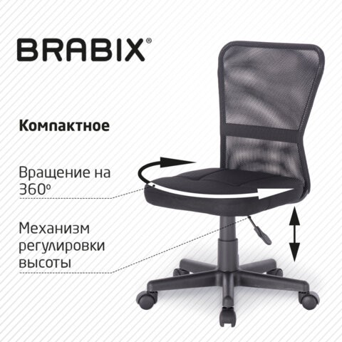 Компьютерное кресло Brabix Smart MG-313 (без подлокотников, черное) 531843 в Заводоуковске - изображение 15