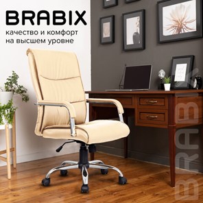 Компьютерное кресло BRABIX "Space EX-508", экокожа, хром, бежевое, 531165 в Тюмени - предосмотр 10