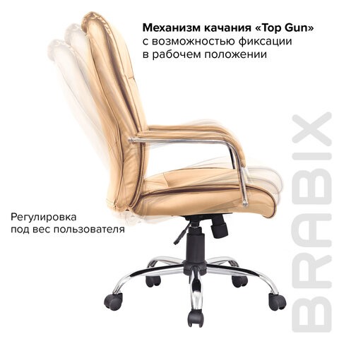 Компьютерное кресло BRABIX "Space EX-508", экокожа, хром, бежевое, 531165 в Тюмени - изображение 8