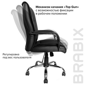 Кресло офисное BRABIX "Space EX-508", экокожа, хром, черное, 530860 в Заводоуковске - предосмотр 11