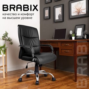Кресло офисное BRABIX "Space EX-508", экокожа, хром, черное, 530860 в Тюмени - предосмотр 13