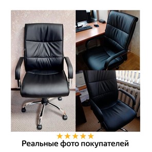 Кресло офисное BRABIX "Space EX-508", экокожа, хром, черное, 530860 в Тюмени - предосмотр 14