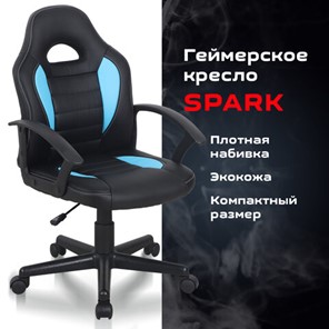 Кресло компьютерное BRABIX "Spark GM-201", экокожа, черное/голубое, 532505 в Тюмени - предосмотр 8