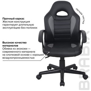 Кресло офисное BRABIX "Spark GM-201", экокожа, черное/серое, 532504 в Тюмени - предосмотр 10