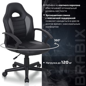 Кресло офисное BRABIX "Spark GM-201", экокожа, черное/серое, 532504 в Тюмени - предосмотр 12