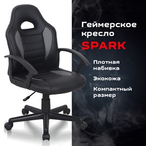 Кресло офисное BRABIX "Spark GM-201", экокожа, черное/серое, 532504 в Тюмени - предосмотр 8
