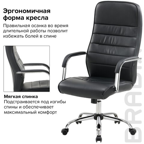 Компьютерное кресло Brabix Stark EX-547 (экокожа, хром, черное) 531948 в Тюмени - изображение 15