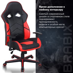Кресло офисное BRABIX "Storm GM-006", регулируемые подлокотники, экокожа, черное/красное, 532500 в Тюмени - предосмотр 12