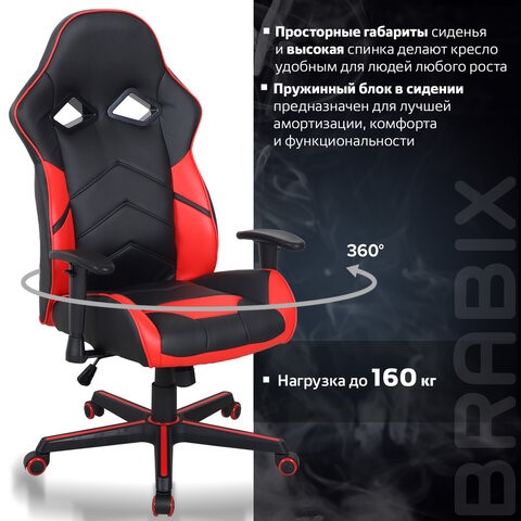 Кресло офисное BRABIX "Storm GM-006", регулируемые подлокотники, экокожа, черное/красное, 532500 в Тюмени - изображение 14