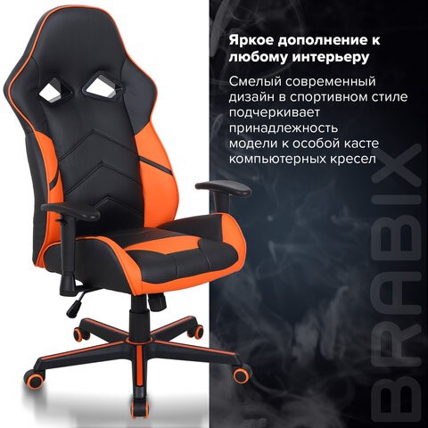Кресло компьютерное BRABIX "Storm GM-006", регулируемые подлокотники, экокожа, черное/оранжевое, 532502 в Тюмени - изображение 12