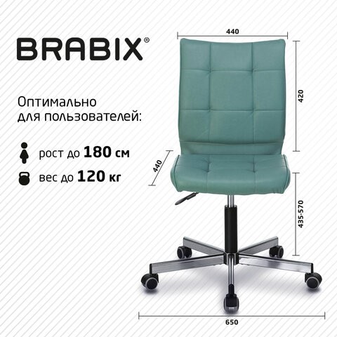 Офисное кресло Brabix Stream MG-314 (без подлокотников, пятилучие серебристое, экокожа, серо-голубое) 532079 в Тюмени - изображение 8
