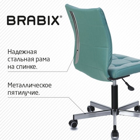 Офисное кресло Brabix Stream MG-314 (без подлокотников, пятилучие серебристое, экокожа, серо-голубое) 532079 в Тюмени - изображение 9