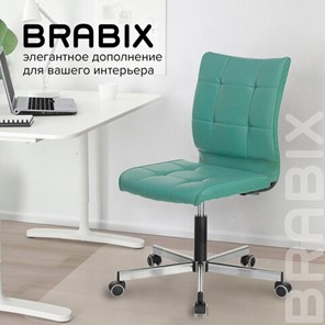 Офисное кресло Brabix Stream MG-314 (без подлокотников, пятилучие серебристое, экокожа, серо-голубое) 532079 в Тюмени - предосмотр 12
