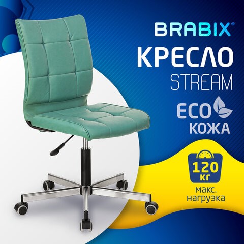 Офисное кресло Brabix Stream MG-314 (без подлокотников, пятилучие серебристое, экокожа, серо-голубое) 532079 в Тюмени - изображение 7