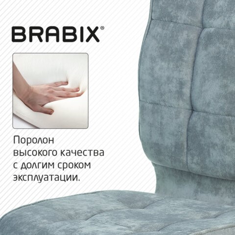 Кресло компьютерное Brabix Stream MG-314 (без подлокотников, пятилучие серебристое, ткань, серо-голубое) 532395 в Тюмени - изображение 5