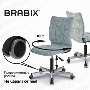 Кресло компьютерное Brabix Stream MG-314 (без подлокотников, пятилучие серебристое, ткань, серо-голубое) 532395 в Заводоуковске - предосмотр 7