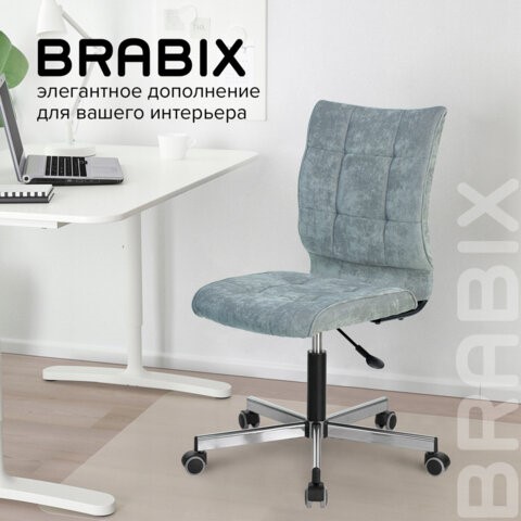 Кресло компьютерное Brabix Stream MG-314 (без подлокотников, пятилучие серебристое, ткань, серо-голубое) 532395 в Тюмени - изображение 10