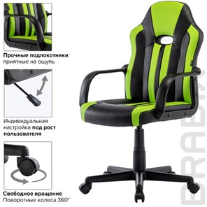 Кресло офисное BRABIX "Stripe GM-202", экокожа, черное/зеленое, 532511 в Тюмени - предосмотр 14