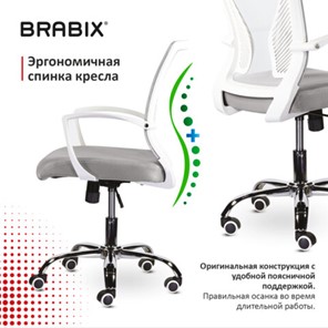 Кресло Brabix Wings MG-306 (пластик белый, хром, сетка, серое) 532012 в Тюмени - предосмотр 6