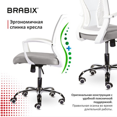 Кресло Brabix Wings MG-306 (пластик белый, хром, сетка, серое) 532012 в Тюмени - изображение 6