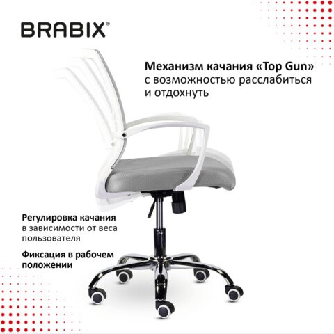 Кресло Brabix Wings MG-306 (пластик белый, хром, сетка, серое) 532012 в Тюмени - изображение 10