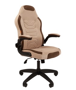 Офисное кресло CHAIRMAN Game 50 цвет TW бежевый/коричневый в Ишиме