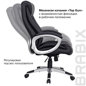 Кресло из натуральной кожи BRABIX "Grand EX-500", черное, 530861 в Тюмени - предосмотр 11