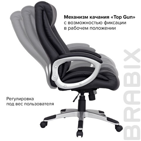Кресло из натуральной кожи BRABIX "Grand EX-500", черное, 530861 в Тюмени - изображение 11